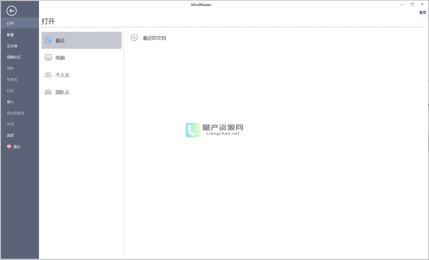 MindMaster(ͼ˼άͼ) v8.0.3 ʽ