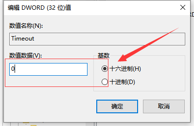 ΢ Win10ô죿