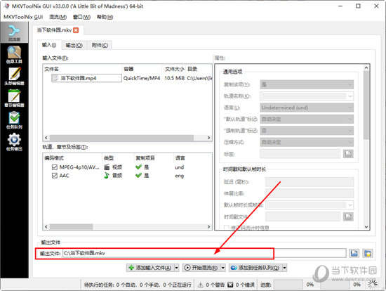 MKVtoolnix(mkv) v50.0.0 °