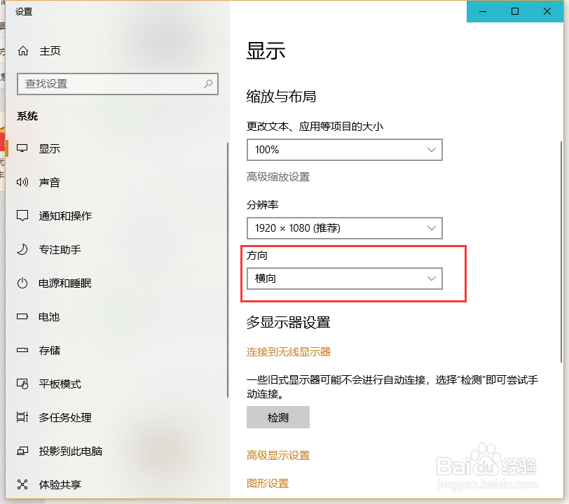 Win10רҵ治ȫкڱô죿