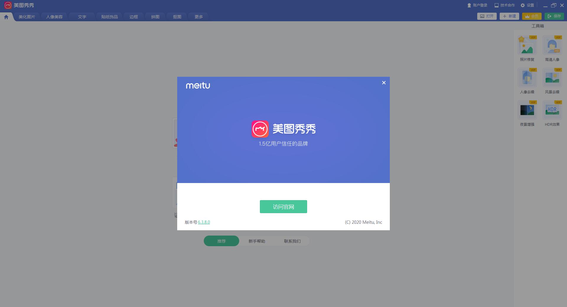 ͼ v6.4.0.2 ٷѰ