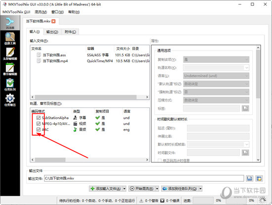 MKVtoolnix(mkv) v50.0.0 °