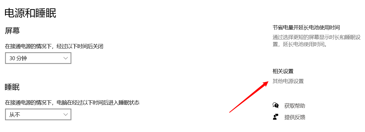 ϷŻWin10޷رô죿