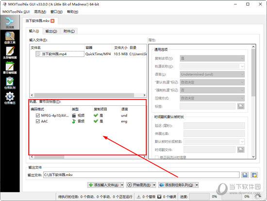 MKVtoolnix(mkv) v50.0.0 °