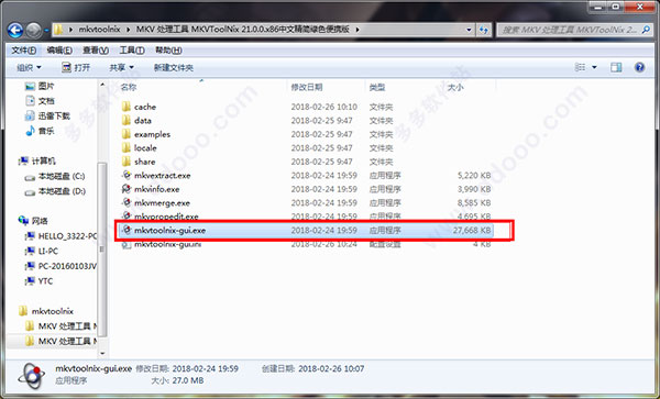 MKVtoolnix(mkv) v50.0.0 ɫİ