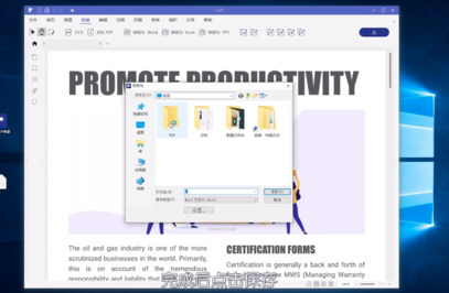 PDFרôתWord