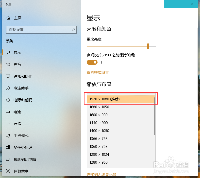Win10רҵ治ȫкڱô죿