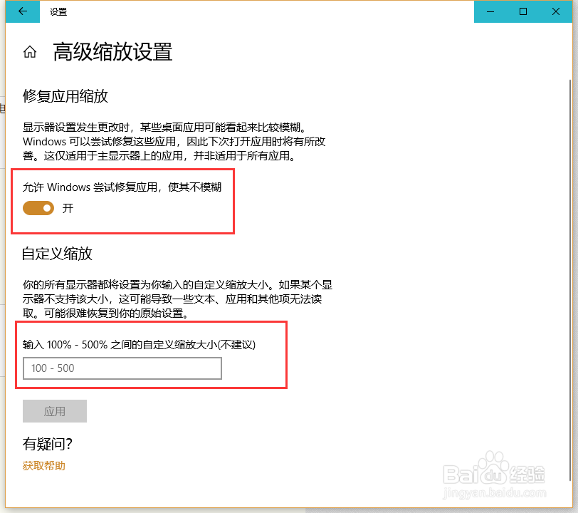 Win10רҵ治ȫкڱô죿
