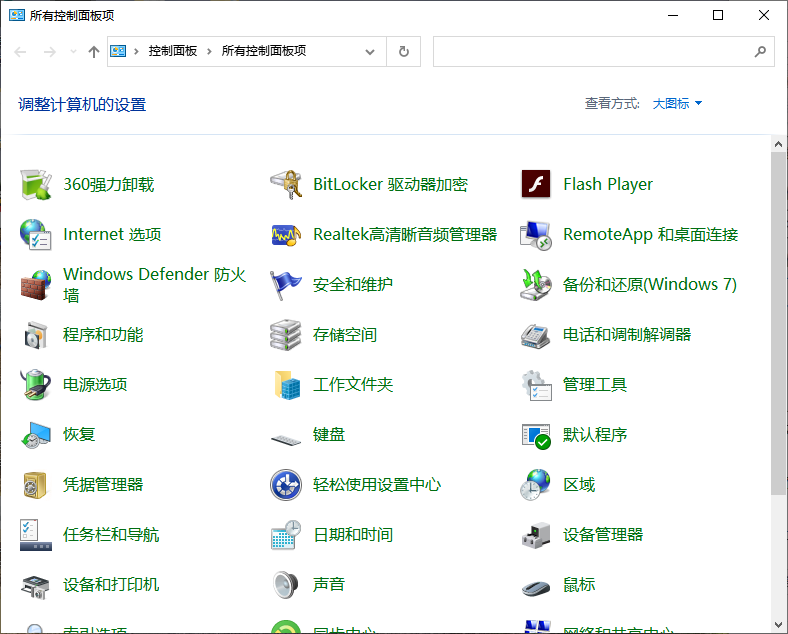 Win10רҵ治ȫкڱô죿