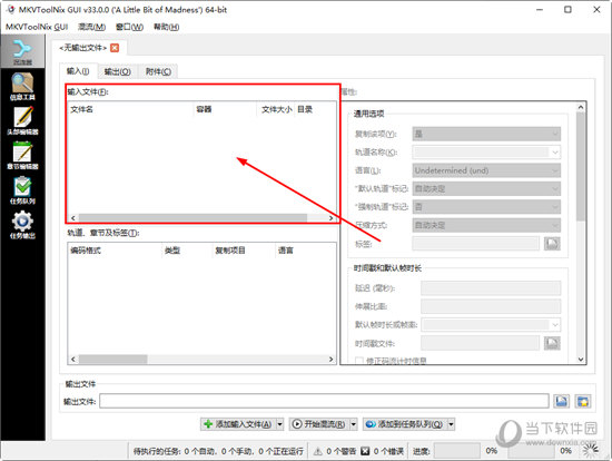 MKVtoolnix(mkv) v50.0.0 °