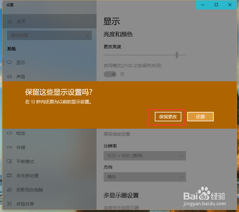 Win10רҵ治ȫкڱô죿