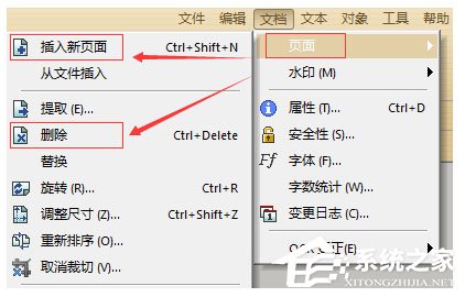 PDF༭ v2.0.3.2 °