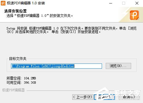 PDF༭ v2.0.3.2 °