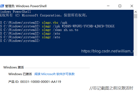 2019win10Կ win10key2.png