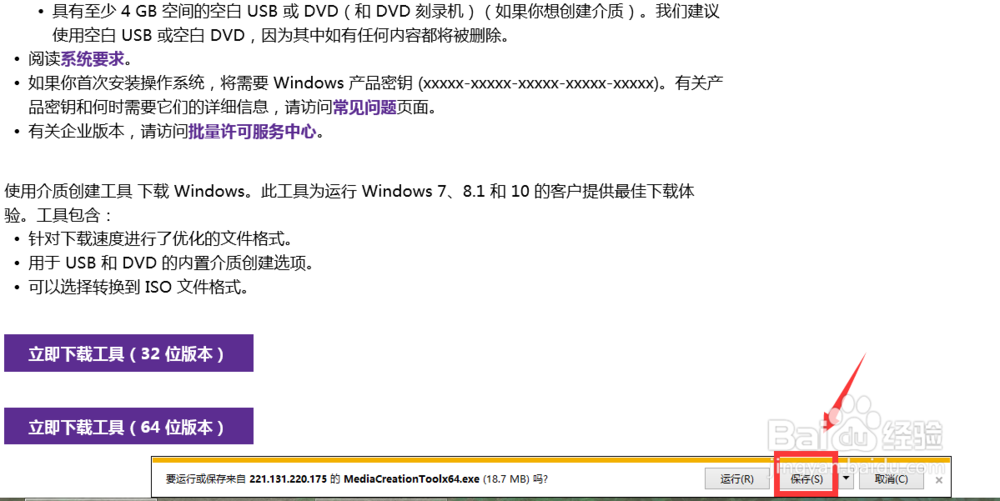 Win7Win10ϵͳ_΢