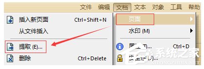 PDF༭ v2.0.3.2 °