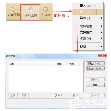 PDF༭ v2.0.3.2 °