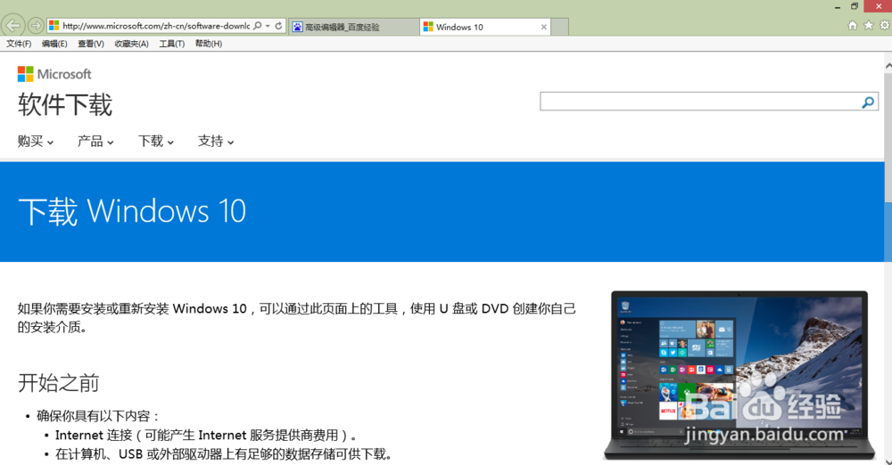 Win7Win10ϵͳ_΢