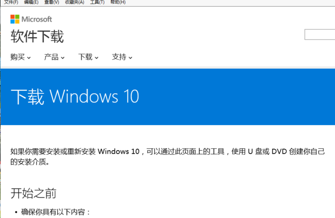 ϸWin7Win10ϵͳͼĽ̳