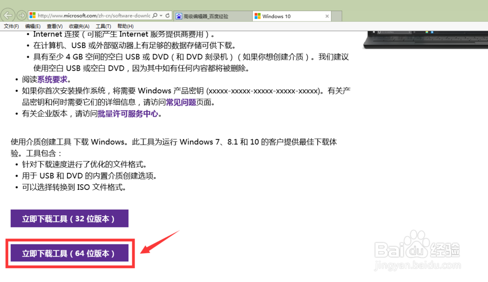 Win7Win10ϵͳ_΢