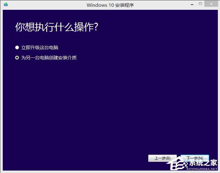 Win7Win10ϵͳ_MediaCreationTool