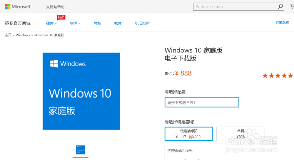 Win7Win10ϵͳ_΢