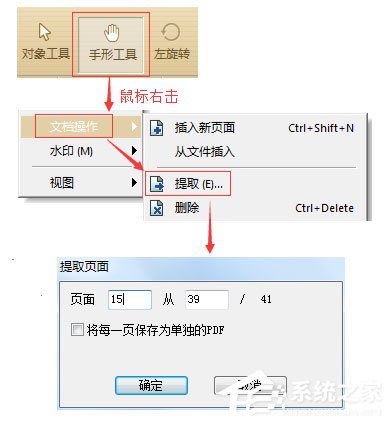 PDF༭ v2.0.3.2 °