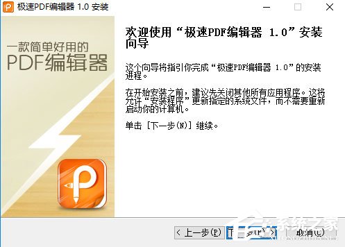 PDF༭ v2.0.3.2 °
