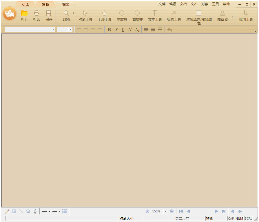 PDF༭ v2.0.3.1 °