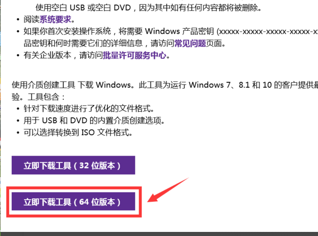 ϸWin7Win10ϵͳͼĽ̳