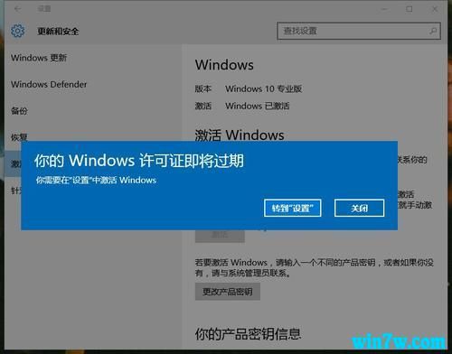 ΢4win10 key