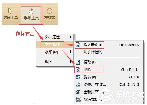 PDF༭ v2.0.3.2 °