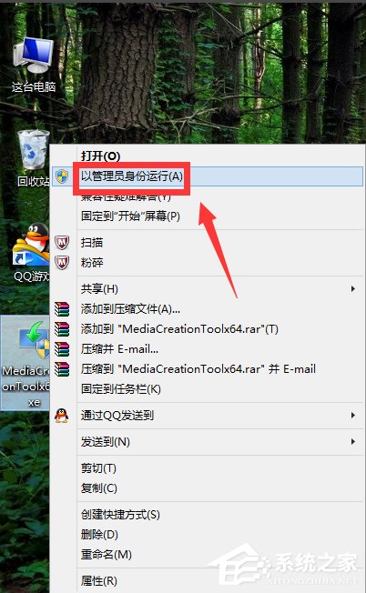 Win7Win10ϵͳ_MediaCreationTool