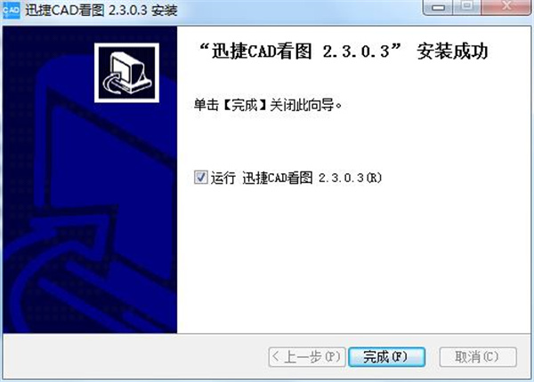 ѸCADͼ v3.5.0.2 ɫ