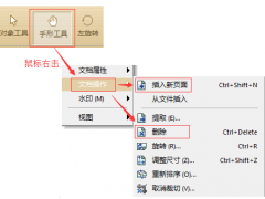 PDF༭/ɾҳķ
