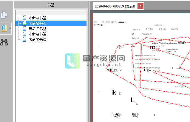 PDF Complete(PDF༭) v4.1.45ɫİ