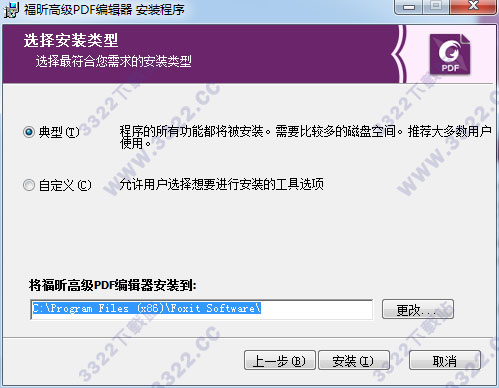꿸߼PDF༭ v10.0.0.35798ƽ