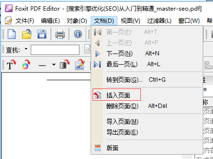 꿸߼PDF༭ v10.0.0.35798ʽ