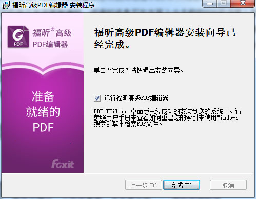 꿸߼PDF༭ v10.0.0.35798ƽ