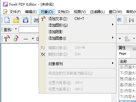 꿸߼PDF༭ v10.0.0.35798ʽ