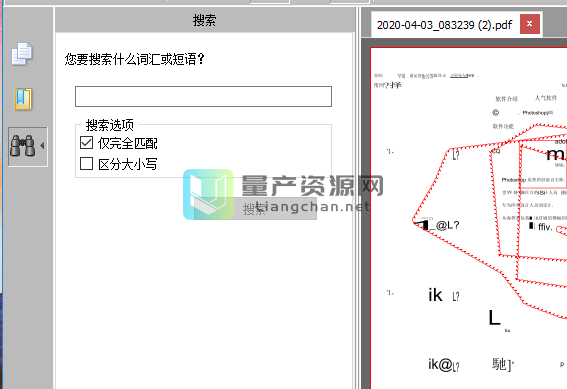 PDF Complete(PDF༭) v4.1.45ɫİ