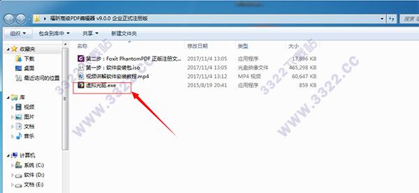 꿸߼PDF༭ v10.0.0.35798ƽ