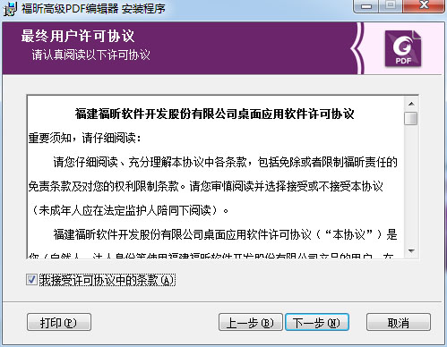 꿸߼PDF༭ v10.0.0.35798ƽ