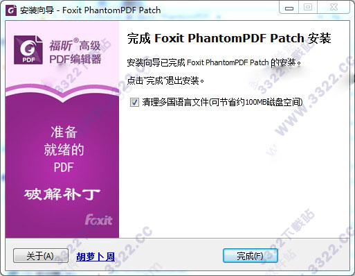꿸߼PDF༭ v10.0.0.35798ƽ