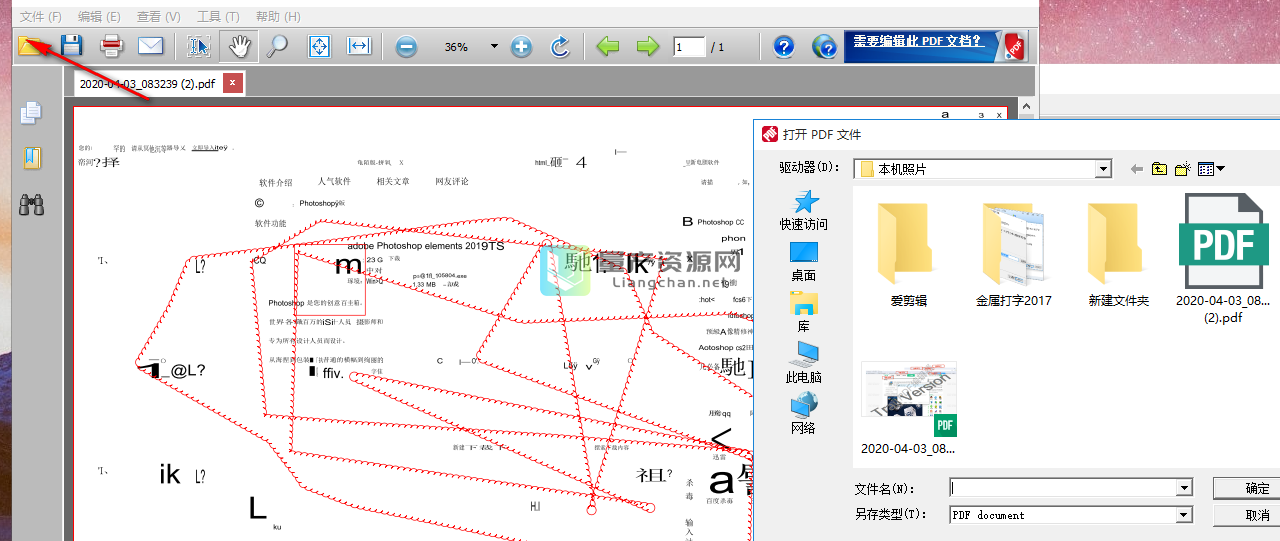 PDF Complete(PDF༭) v4.1.45ɫİ