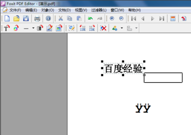 꿸߼PDF༭ v10.0.0.35798ʽ