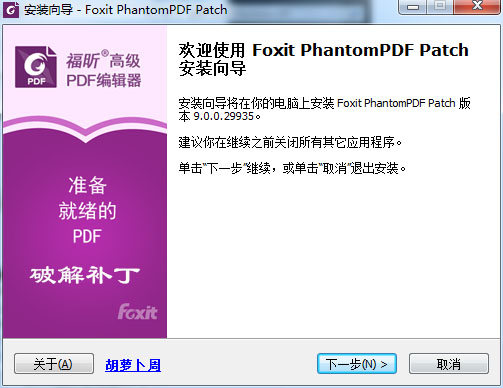 꿸߼PDF༭ v10.0.0.35798ƽ