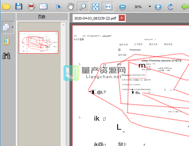 PDF Complete(PDF༭) v4.1.45ɫİ