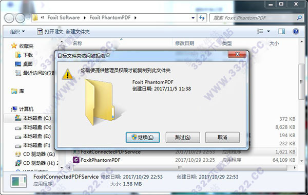 꿸߼PDF༭ v10.0.0.35798ƽ