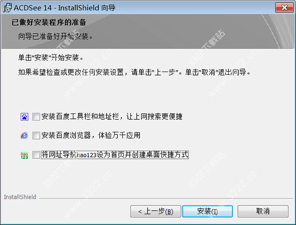 ACDSee14ƽ v14.4.247
